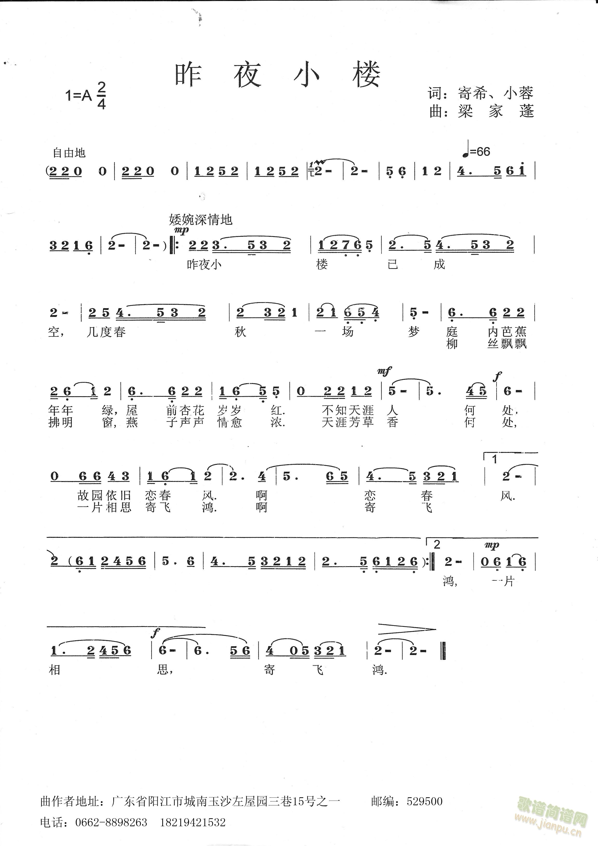 ��ҹС��(���ָ��V)1