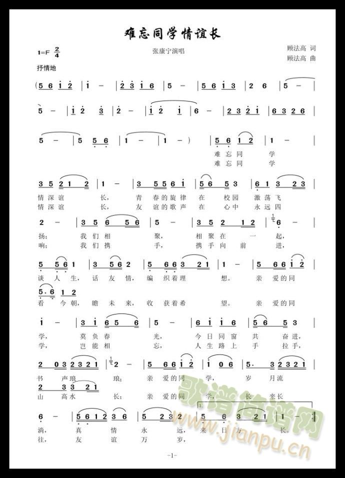 �y��ͬ�W(xu��)���x�L(ch��ng)(���ָ��V)1