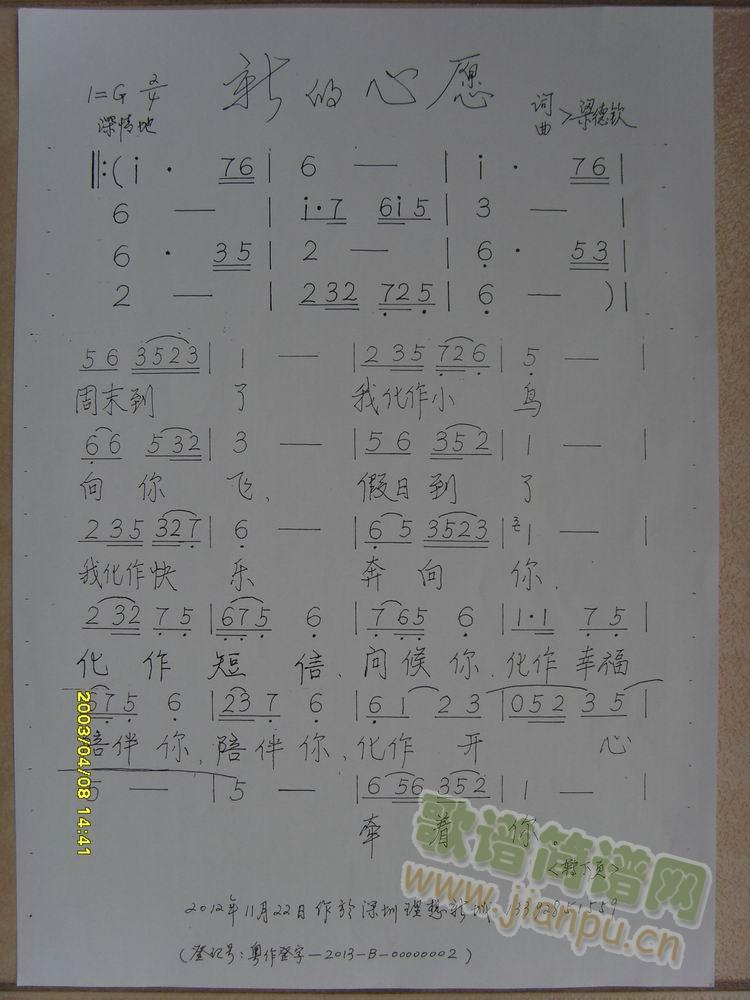 �µ���Ը(���ָ��V)1