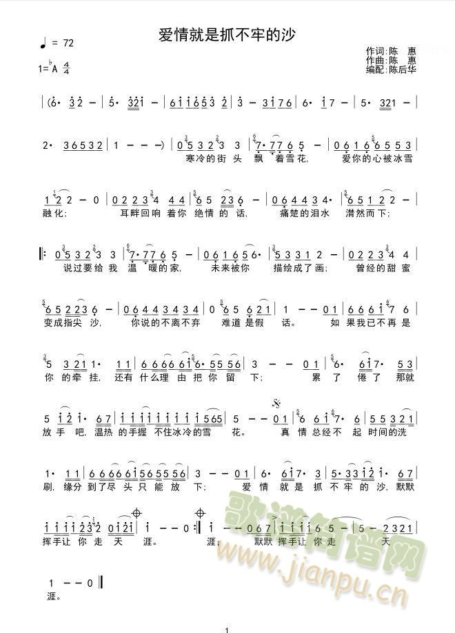 ��(��i)�����ץ���ε�ɳ�����V��(ʮ�ּ�����)1