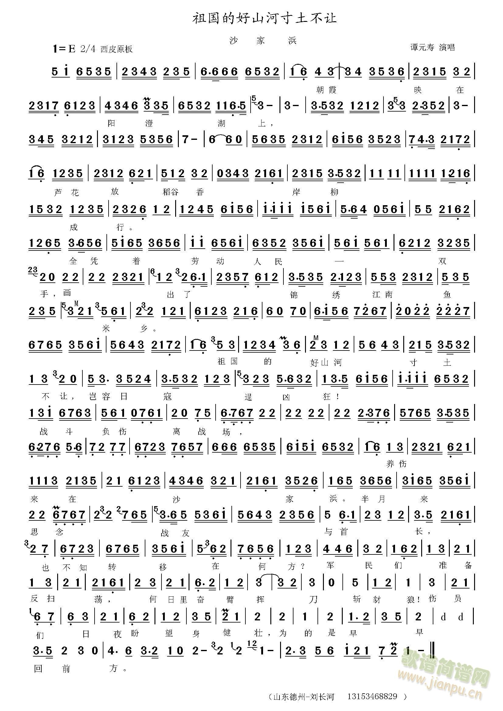 ɳ�������ĺ�ɽ�Ӵ�����׌(ʮ�ּ�����)1