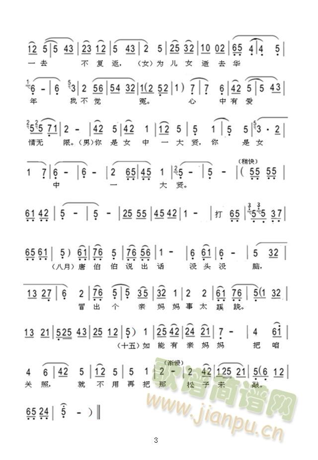 ��ǻ����ʮ�����A(���ָ��V)3