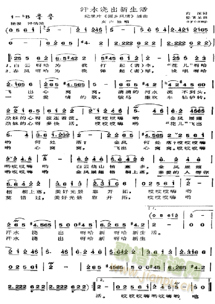 ��ˮ����������(������(l�� )�V)1