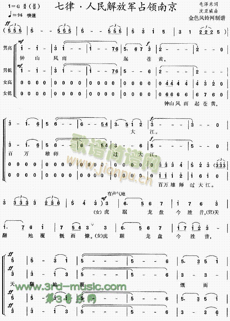 ���ɡ�������܊ռ�I(l��ng)�Ͼ�(ʮ�ּ�����)1