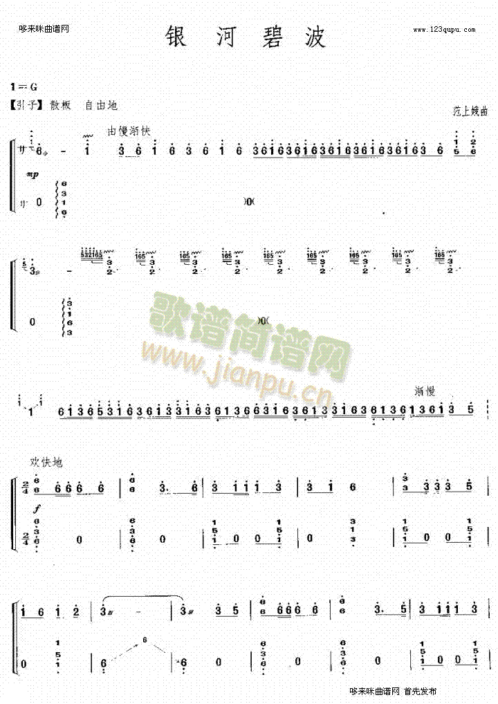 �y�ӱ̲�(�Ź~�P���V)1