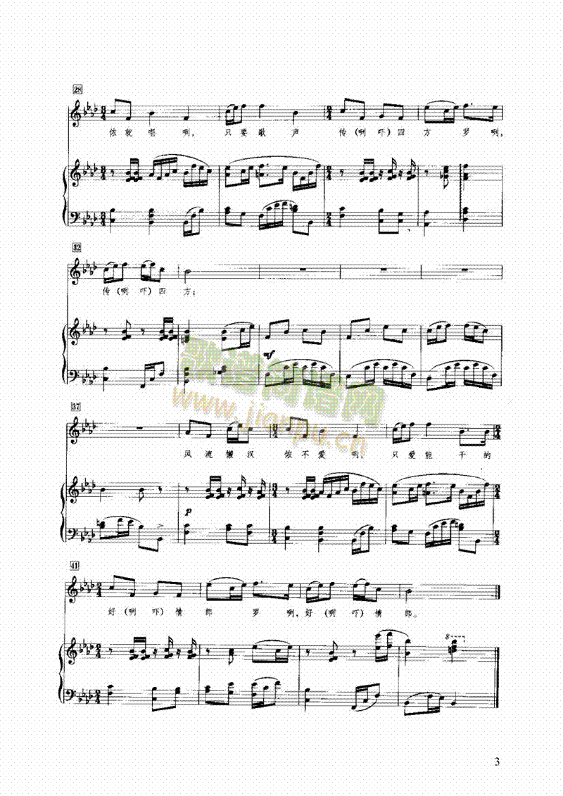 �Ѓz����z�ͳ��I�P(p��n)�(l��i)���(������(l�� )�V)3