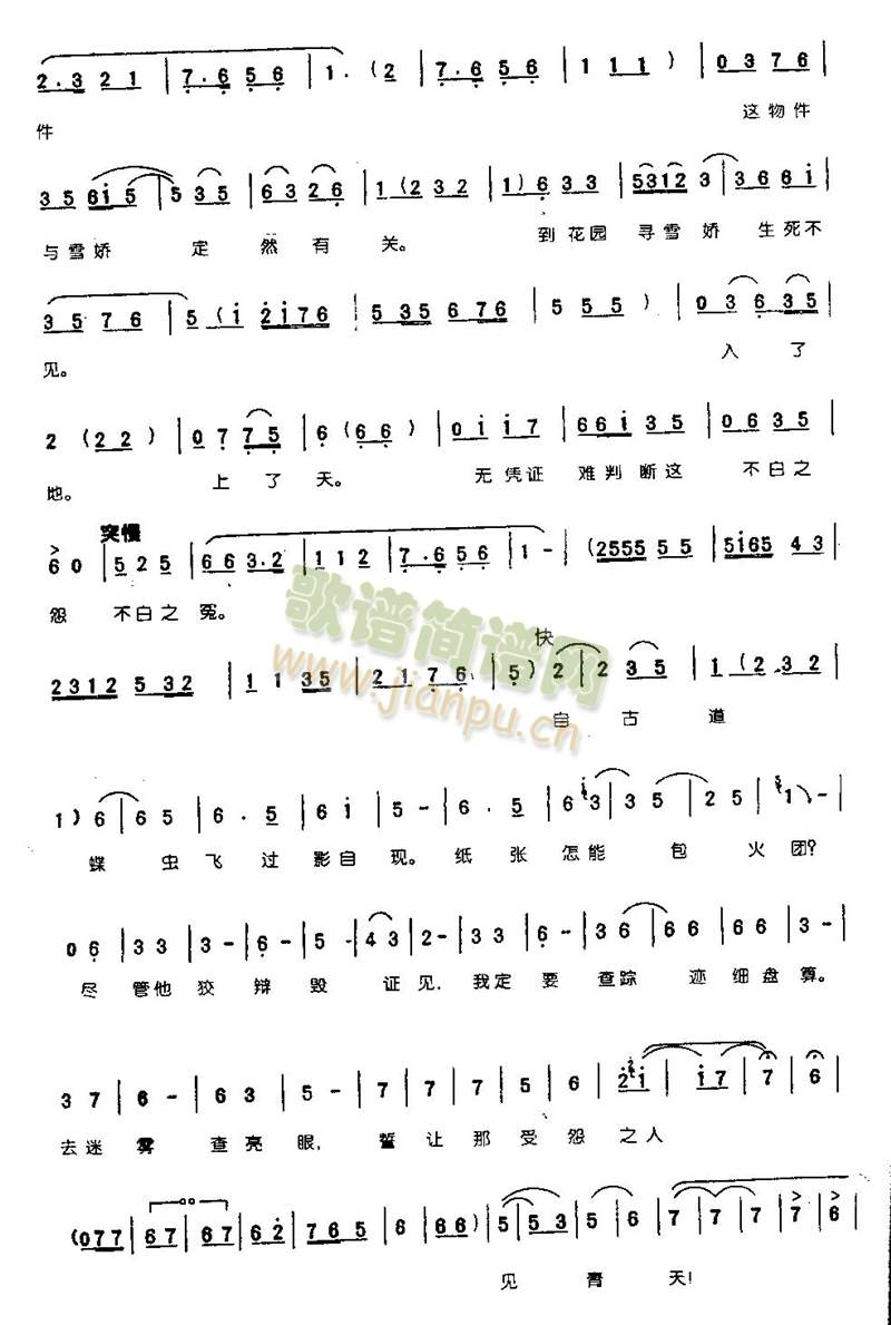 ȸ�B(ni��o)�����S���g0006(����)5