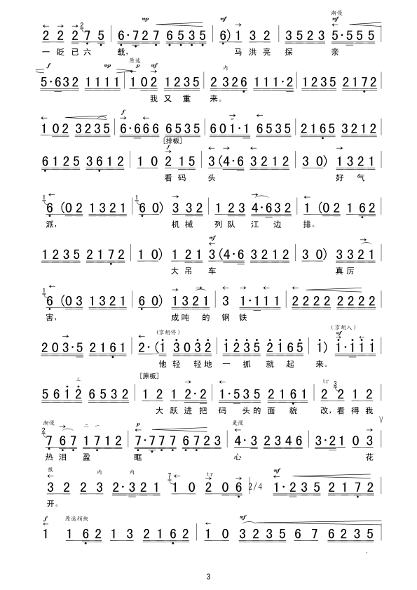 ��Ƥ��С����(li��n)��(���ָ��V)3