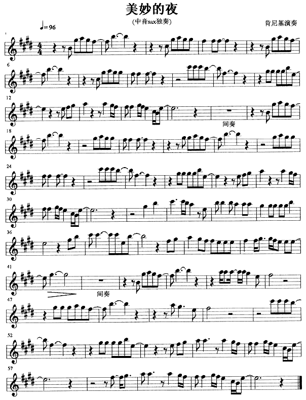 �����ҹ(�_��˹�V)1