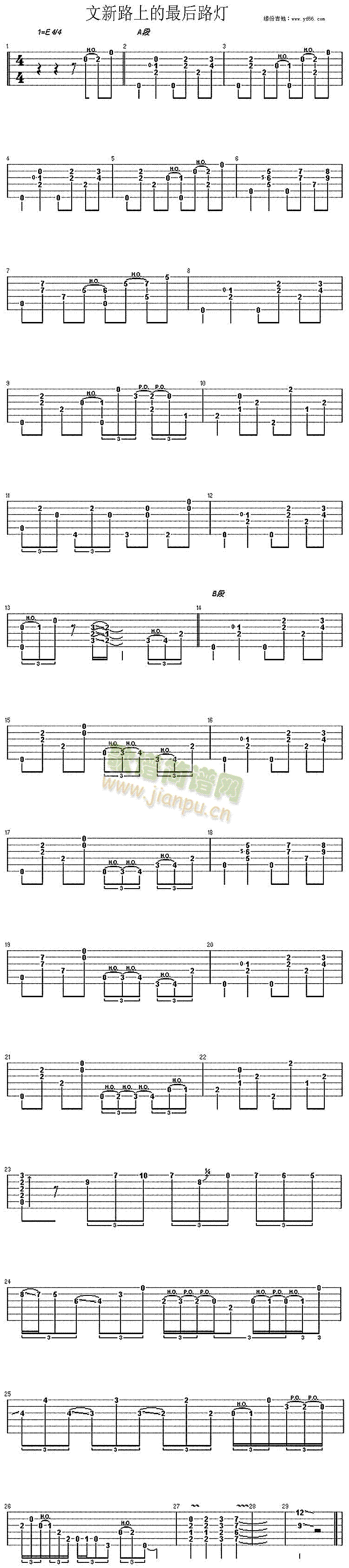 ����·�ϵ����·��(�����V)1