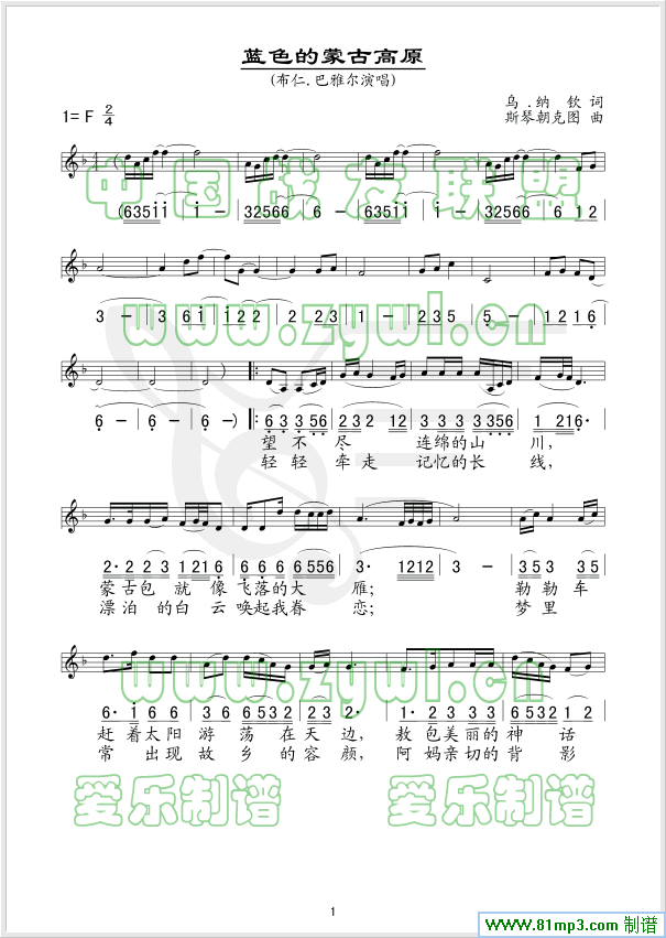 �{ɫ���ɹŸ�ԭ(���ָ��V)1