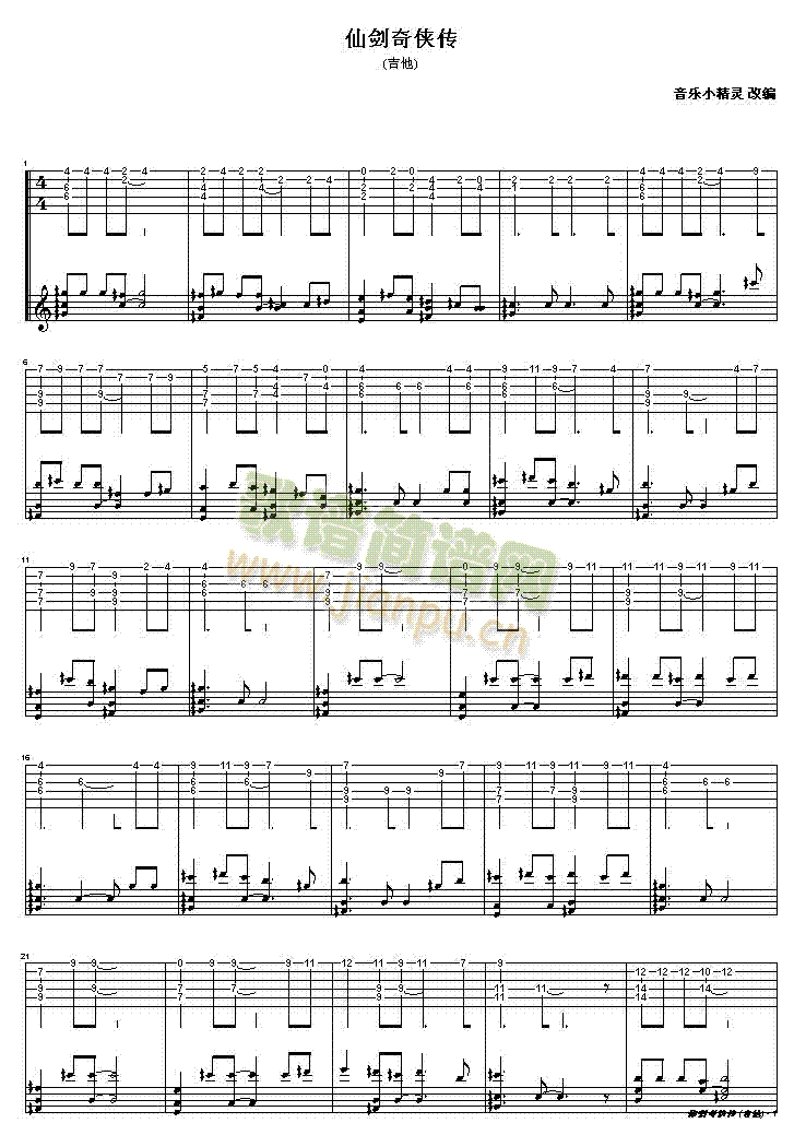 �Ʉ����}�������١�(�����V)1