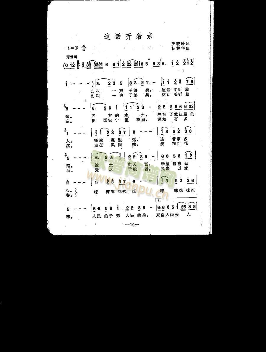 �@Ԓ(hu��) (t��ng)��(zh��)�H(���ָ��V)1