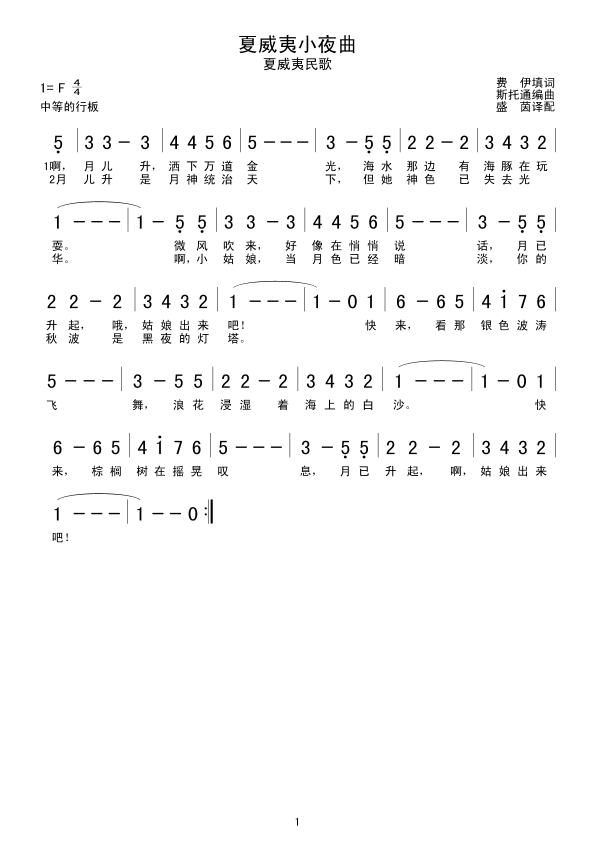 ������Сҹ��(���ָ��V)1