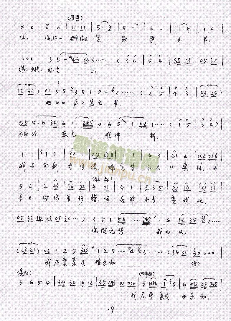 �P(p��n)������7-12(����)3