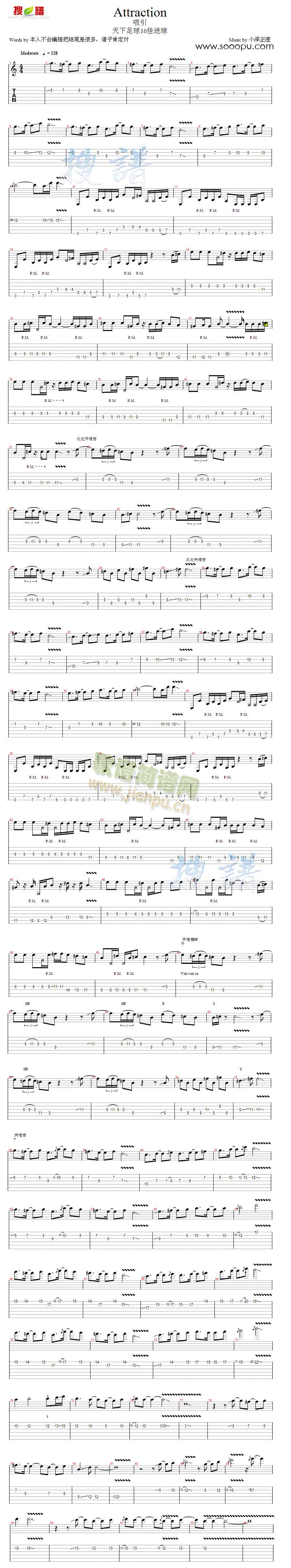 attraction(����V)1