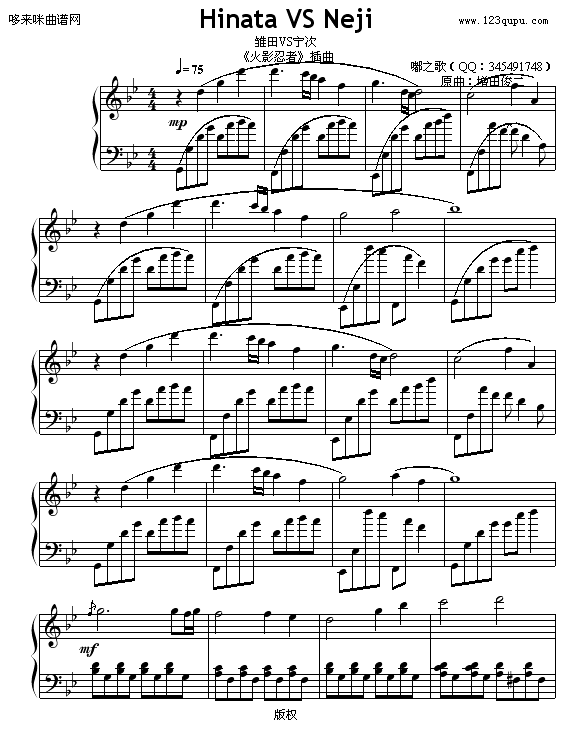 HinataVSNeji-��Ӱ����(����V)1