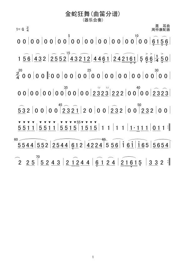 ���߿���(���V)1