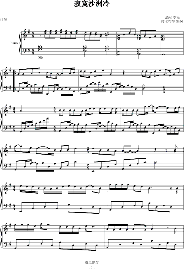 ��įɳ����(����V)1