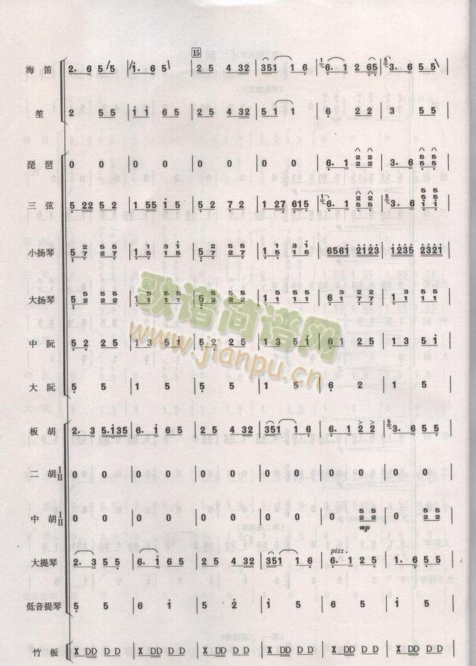 �Ҹ���(���V)3