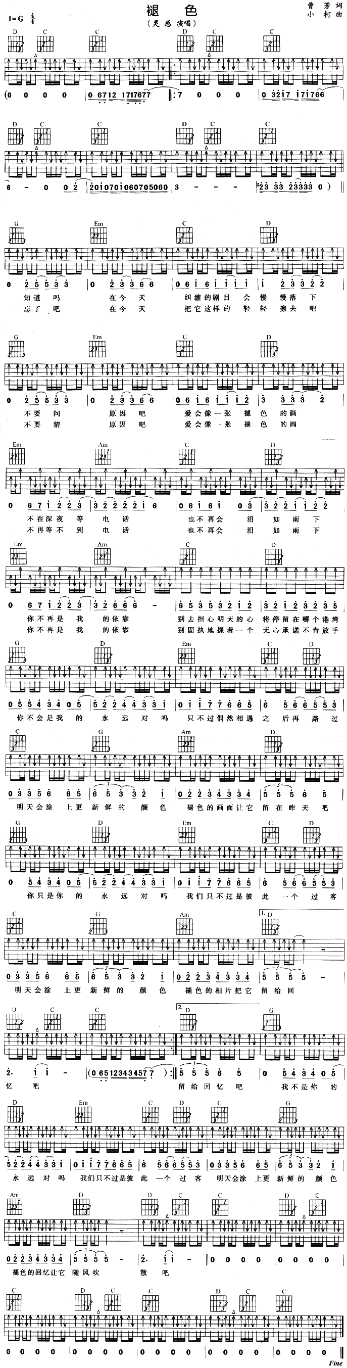 ��ɫ(���ָ��V)1