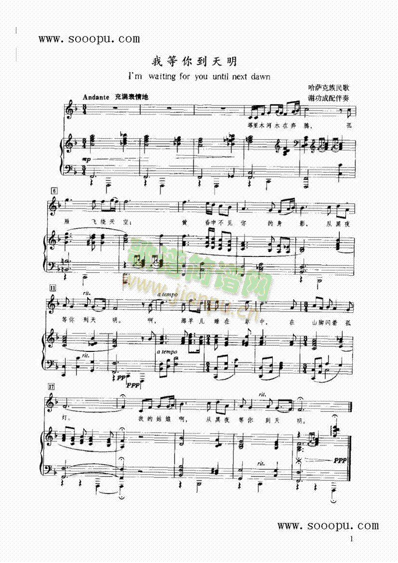 �ҵ��㵽�����I�P(p��n)�(l��i)���(������(l�� )�V)1