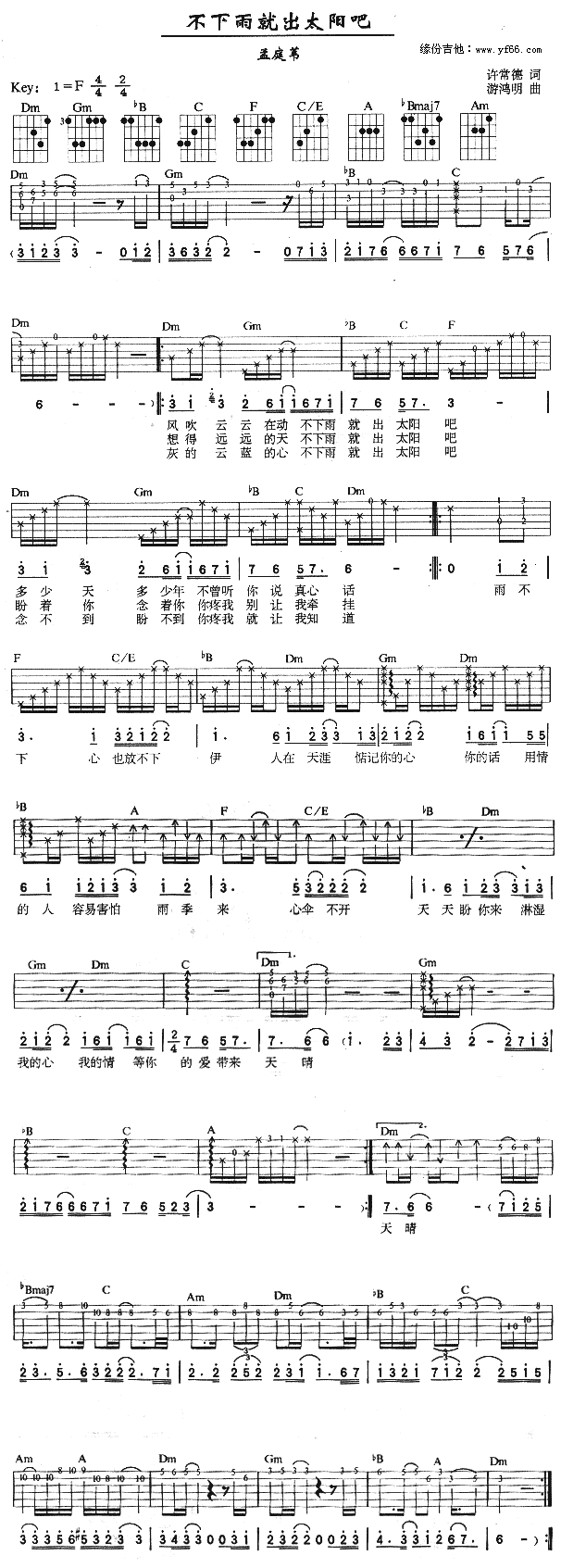 ������ͳ�̫�(y��ng)��(���ָ��V)1