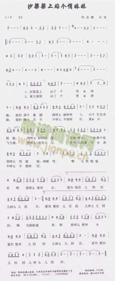 ɳ������վ��(g��)������(���ָ��V)1