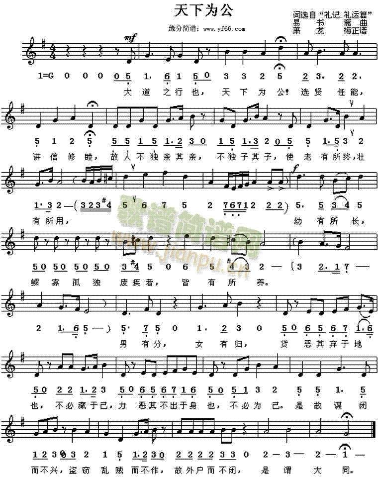 ���鹫(���ָ��V)1