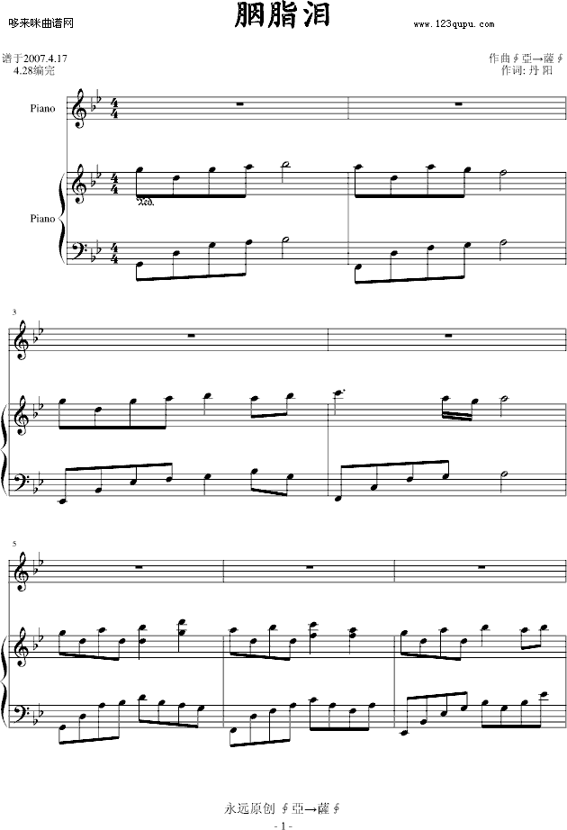 ��֬�I-�Ӂ����_��(����V)1