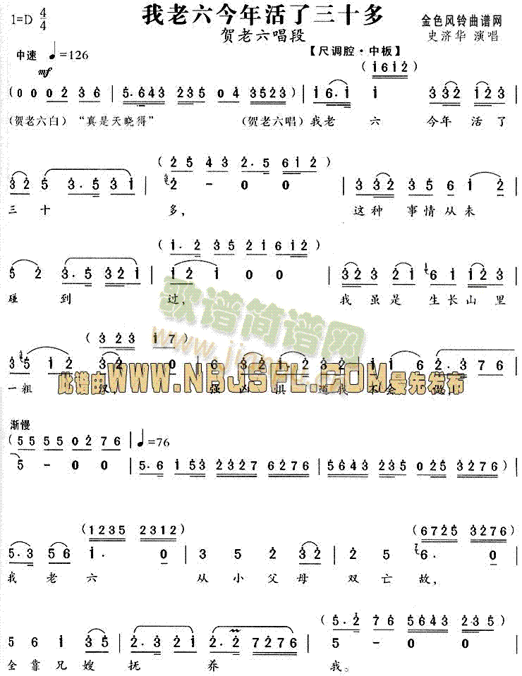 ���������������ʮ��(Խ�����V)1