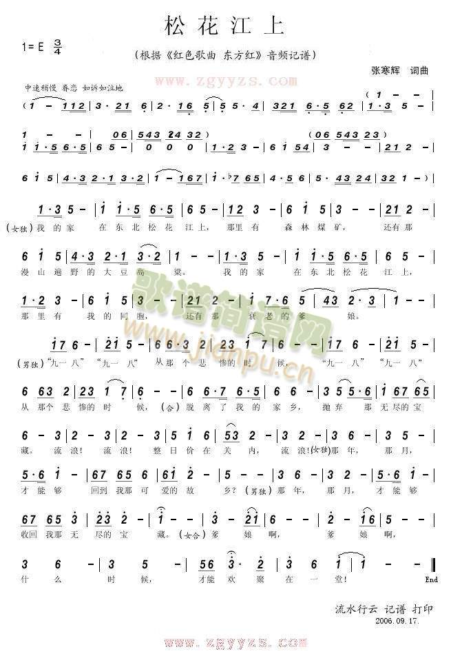 �ɻ�����(���ָ��V)1