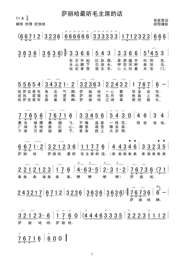 �_������ (t��ng)ë��ϯ��Ԓ(hu��)(ʮ�ּ�����)1