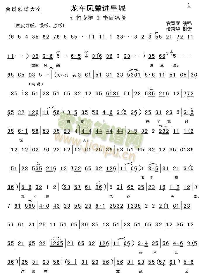 ��܇(ch��)�P݂�M(j��n)�ʳ�(����)1