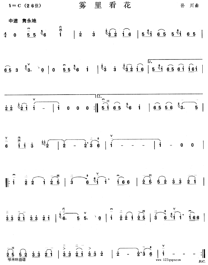 �F�￴��(�����V)1