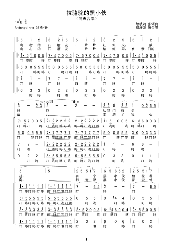 ����ĺ�С��(���ָ��V)5