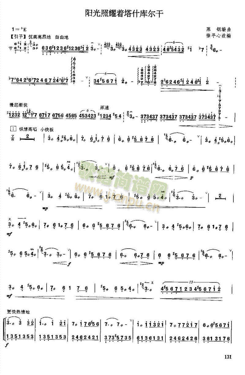 �(y��ng)����ҫ��(zh��)��ʲ�젖��(������(l�� )�V)1