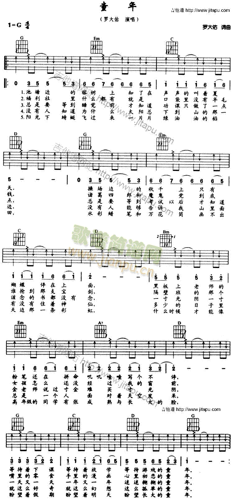 ͯ��(�����V)1