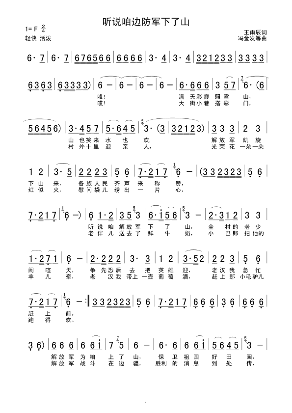  (t��ng)�f(shu��)��߅��܊����ɽ(���ָ��V)1