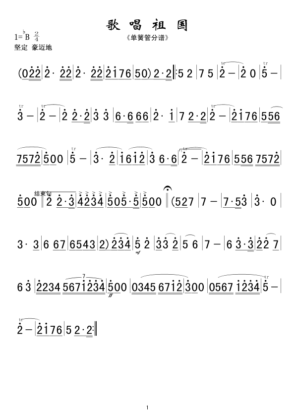 �質���܊��(l�� )��(ji��n)�V(���ָ��V)1