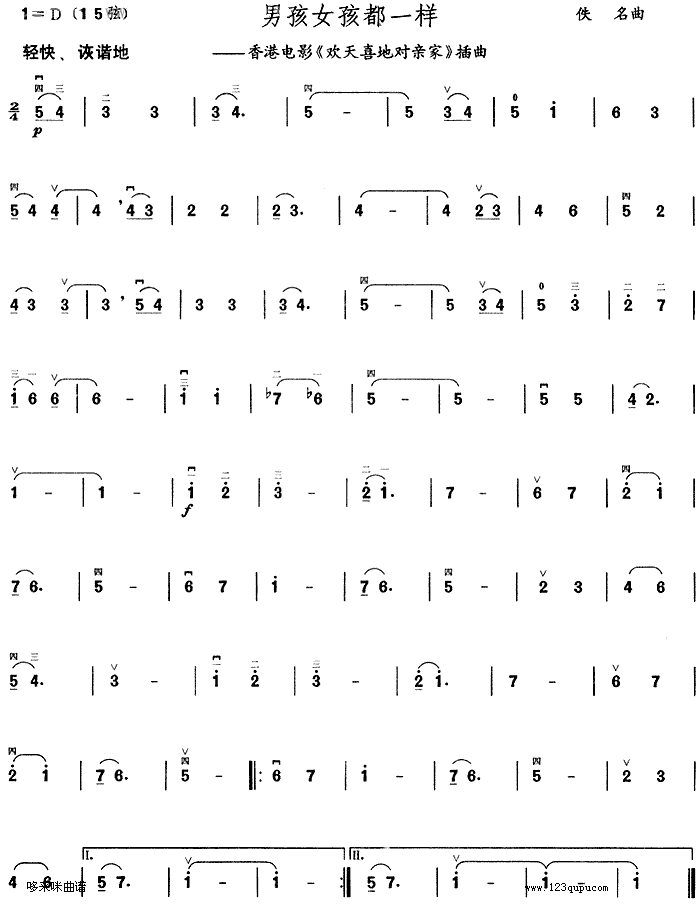 �к�Ů����һ��(�����V)1