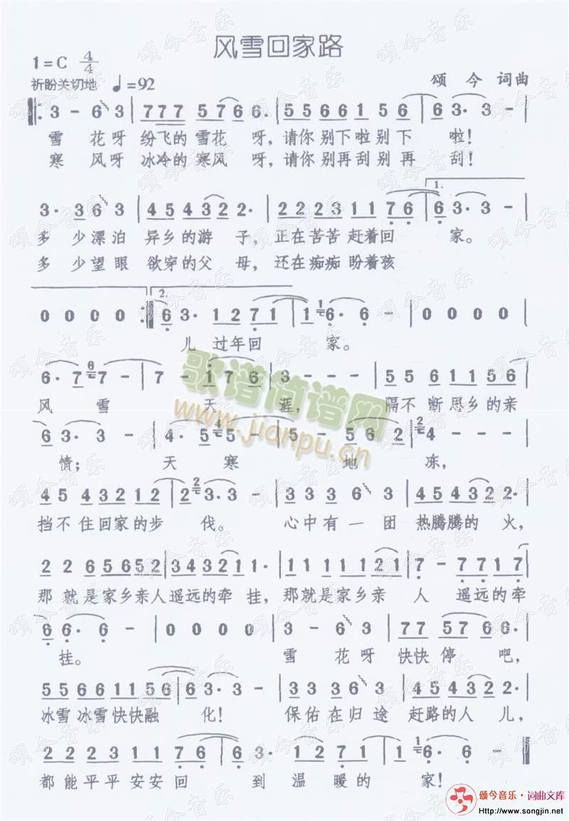 �L(f��ng)ѩ�ؼ�·(���ָ��V)1