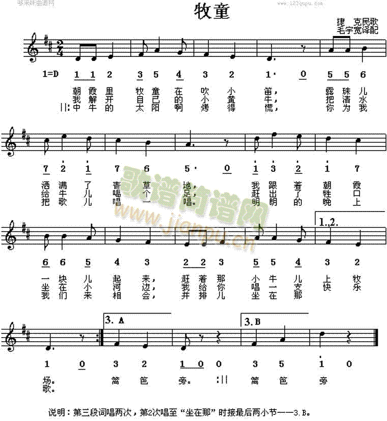 ��ͯ(���ָ��V)1