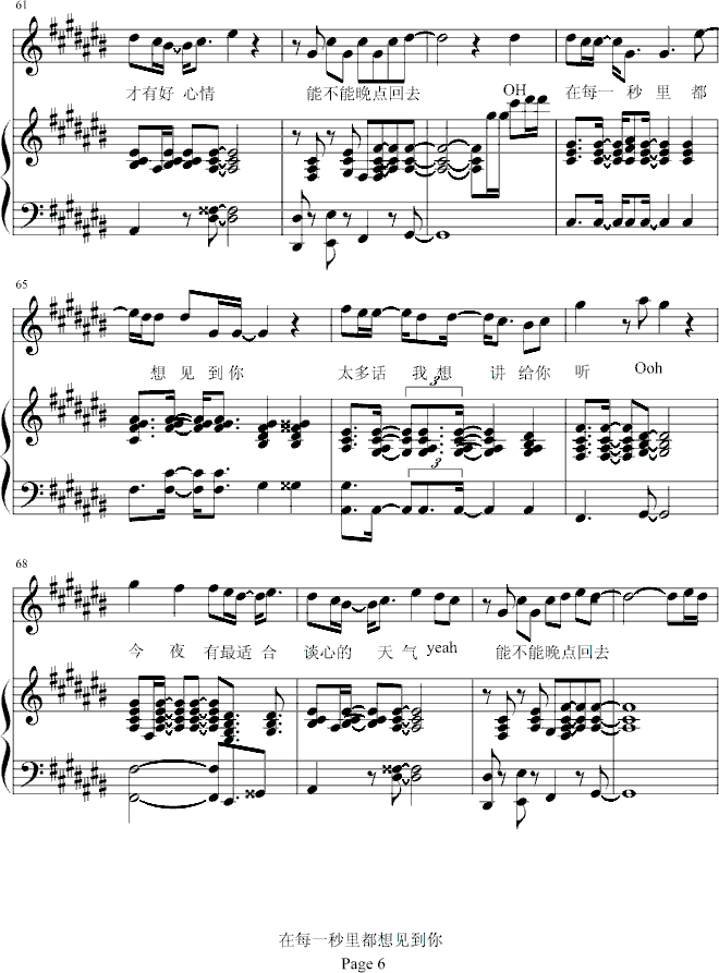 ��ÿһ���ﶼ��Ҋ(ji��n)����-������(����V)6