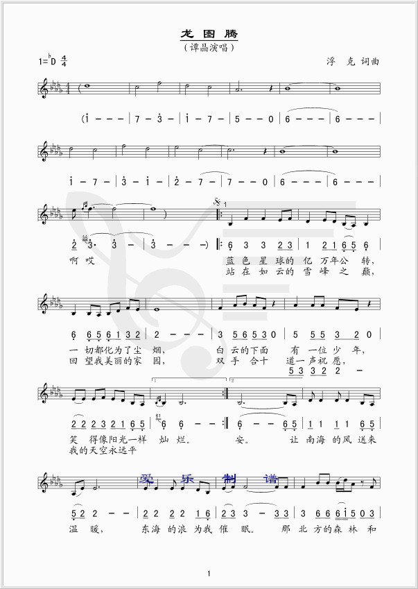 ���D�v(���ָ��V)1