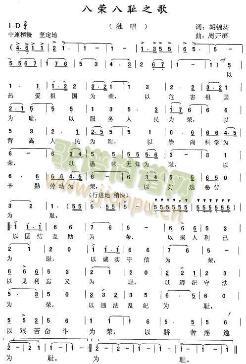 �˘s�ːu֮��(���ָ��V)1