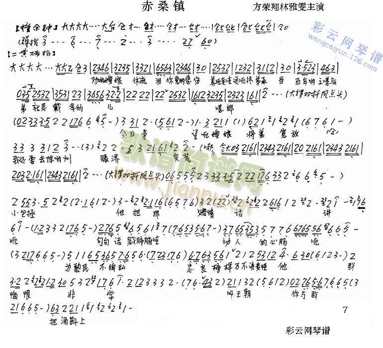 ��ɣ�(����)7