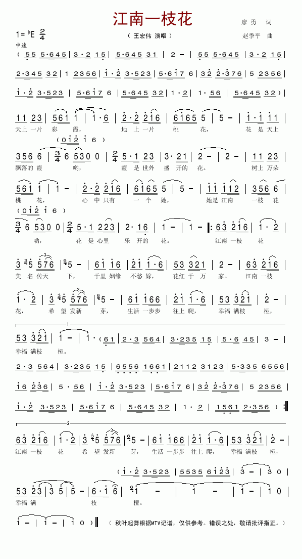 ����һ֦��(���ָ��V)1