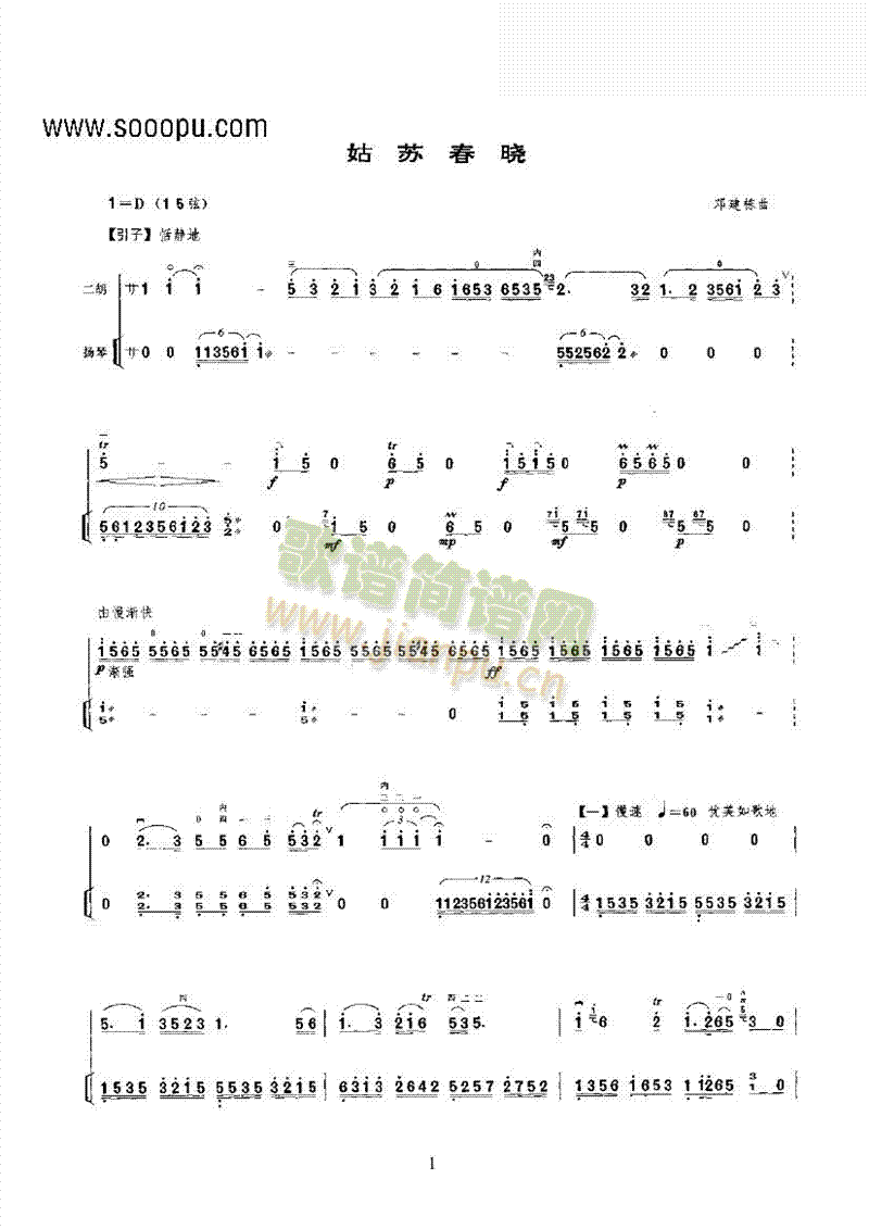 ���K���Եڶ�����(l�� )�(l��i)����(������(l�� )�V)1