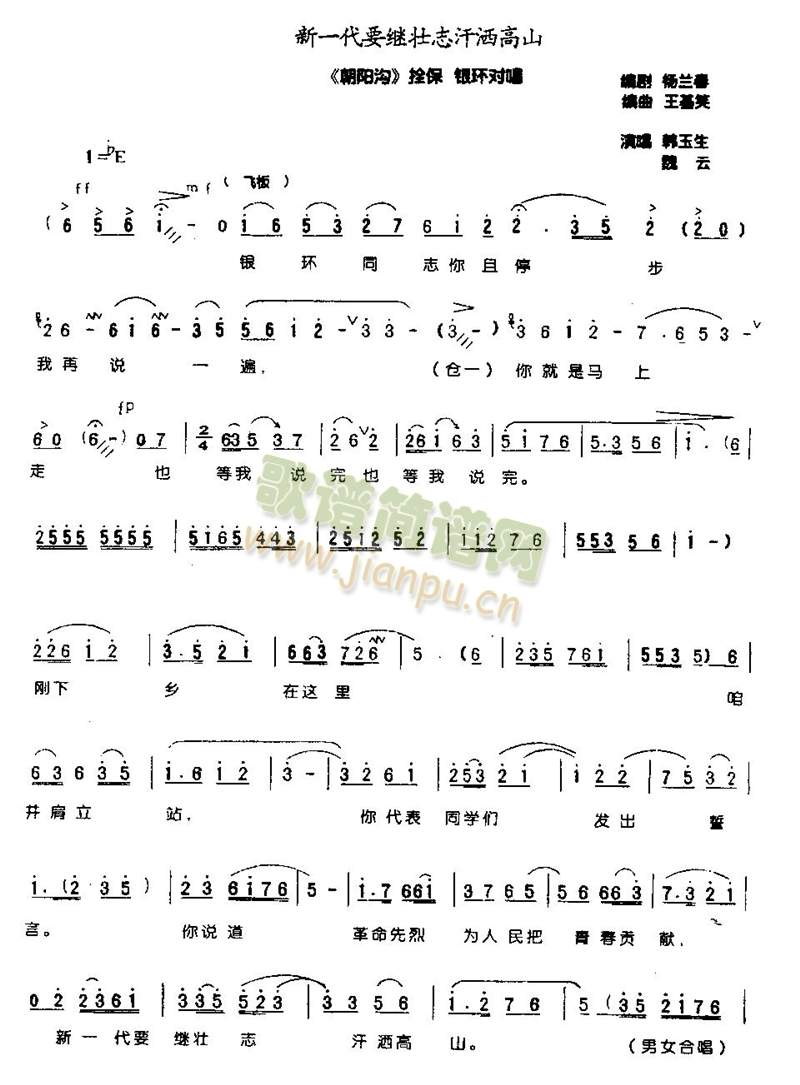 ��һ��Ҫ�^��־������ɽ0003(����)1